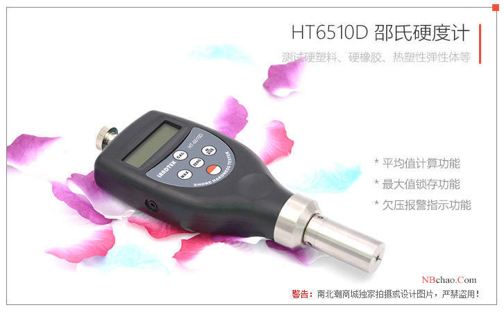 LANDTEK HT6510D Shore Hardness Tester Introduction