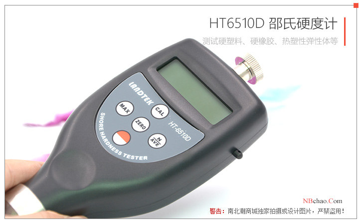 LANDTEK HT6510D Shore Hardness Tester button panel details