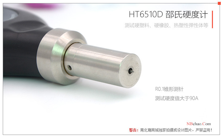 LANDTEK HT6510D Shore Hardness Tester Indenter Details