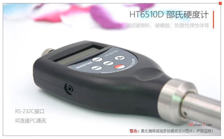 LANDTEK HT6510D Shore Hardness Tester RS232C interface details