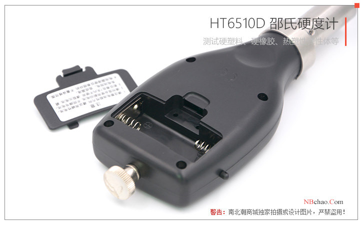LANDTEK HT6510D Shore Hardness Tester back battery compartment details