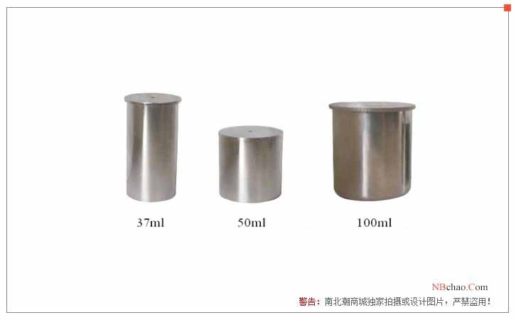 Arda QBB-50ML coating bicombi cup display