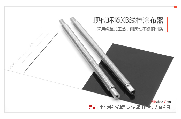 MODERNER XB-200 wire rod WFT 200Î¼m real shot picture 01