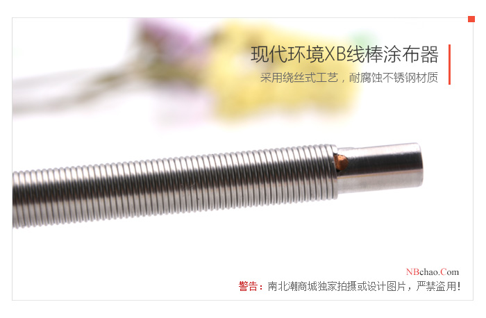 MODERNER XB-200 wire rod WFT 200Î¼m real shot picture 03