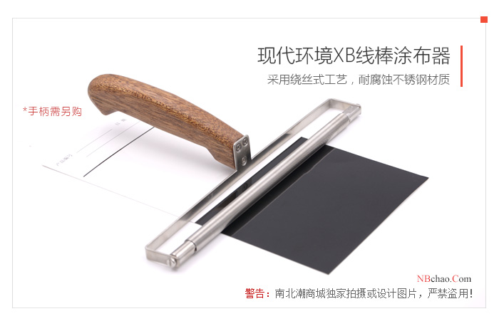 MODERNER XB-10 wire rod WFT 10μm product actual photo 01