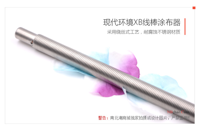 MODERNER XB-20 wire rod WFT 20Î¼m real shot picture 04