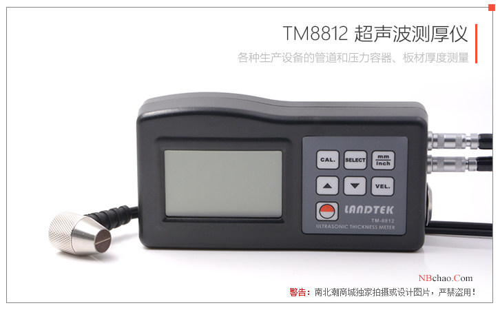 LANDTEK TM8812 Precision Ultrasonic Thickness Gauge Display