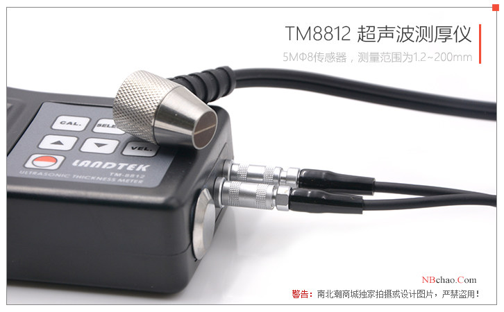 LANDTEK TM8812 Precision Ultrasonic Thickness Gauge Probe Details