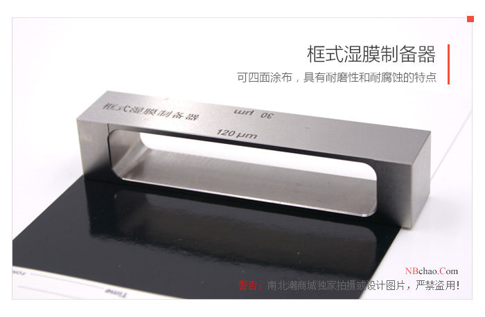 MODERNER frame type 100/200/300/400 small frame type Applicator real shot 01