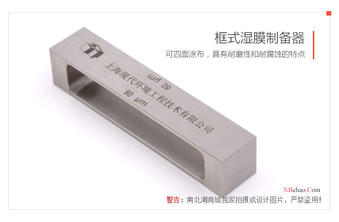 MODERNER frame type 100/200/300/400 small frame type four-sided Applicator real shot 03