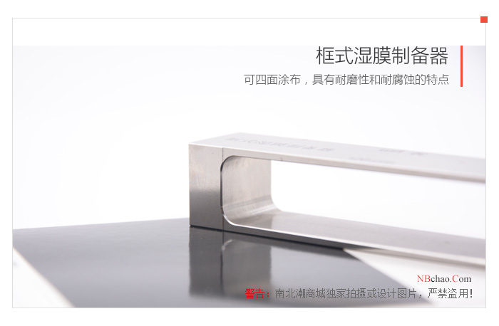 Real shot of MODERNER frame type 25/50/75/100 large frame type four-sided applicator 01