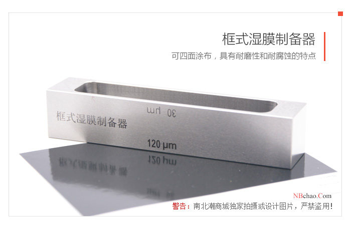 Real shot of MODERNER frame type 25/50/75/100 large frame type four-sided applicator 02