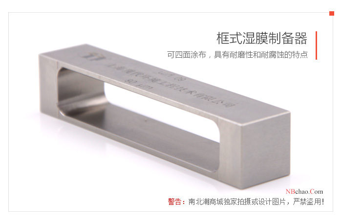 Real shot of MODERNER frame type 25/50/75/100 large frame type four-sided applicator 04