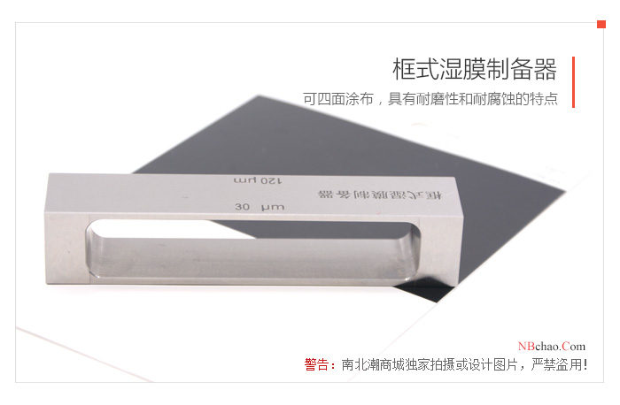 MODERNER frame type 25/50/75/100 small frame type Applicator real shot picture 01