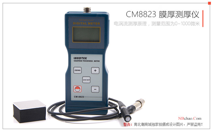 LANDTEK CM8823 Film Thickness Gauge Display