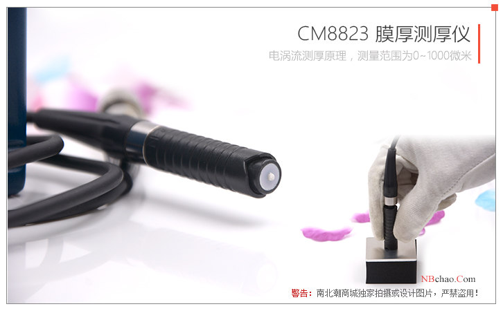 LANDTEK CM8823 Film Thickness Gauge Probe Details