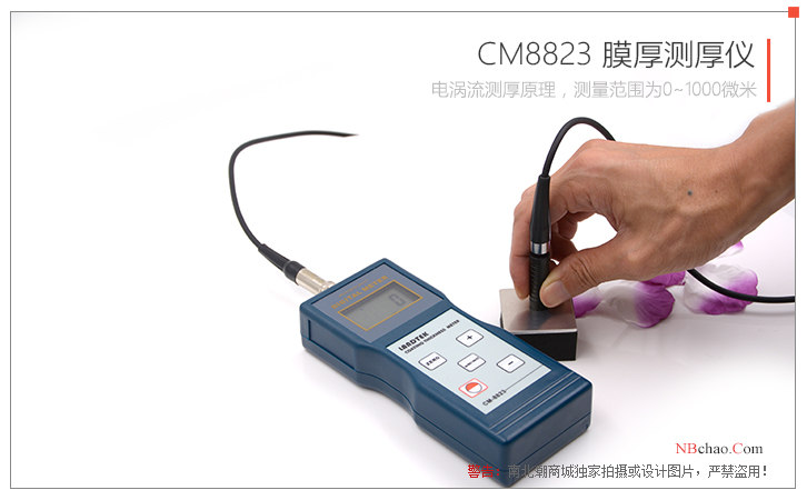 LANDTEK CM8823 Film Thickness Gauge test chart