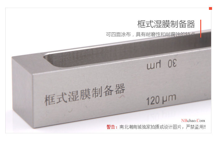 MODERNER frame type 30/60/90/120 large frame type Applicator real shot 03