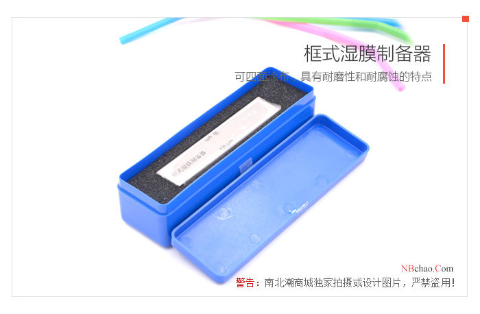 MODERNER frame type 30/60/90/120 large frame type Applicator real shot 04