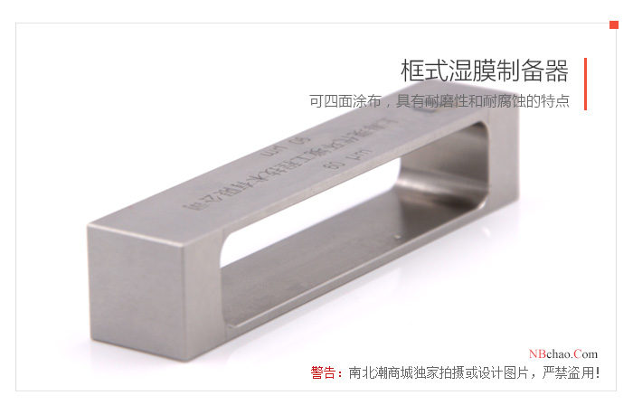 MODERNER Frame type 50/100/150/200 large Frame Applicator real shot 03