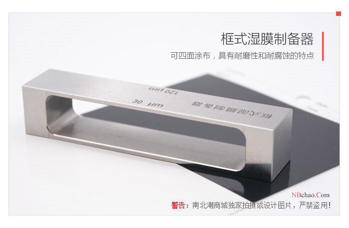 Real shot of MODERNER frame type 50/100/150/200 large frame type four-sided Applicator 01