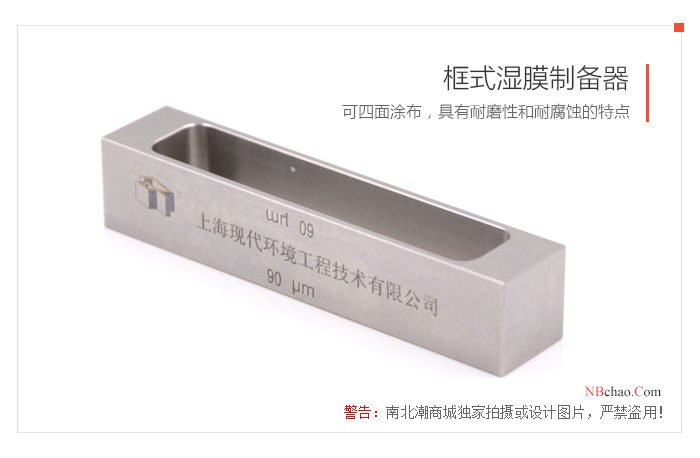 MODERNER frame type 50/100/150/200 large frame type four-sided Applicator real shot 04