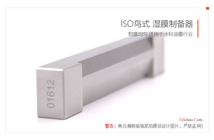 Modern Environment SZQ-300 (ISO Bird) Coating Coater Actual Picture 02