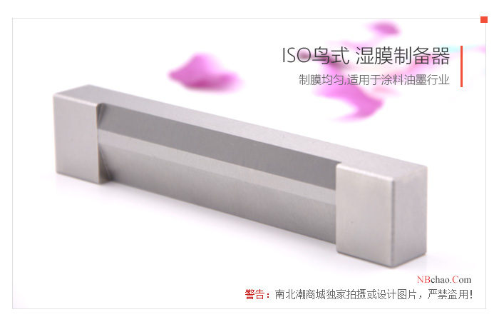 Modern Environment SZQ-300 (ISO Bird) Coating Coater Actual Picture 03