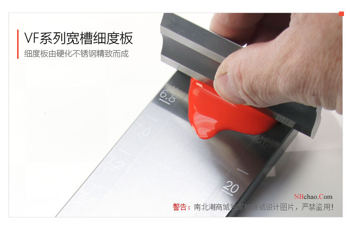 Which brand of scraper type Fineness Meter is good? Picture 2