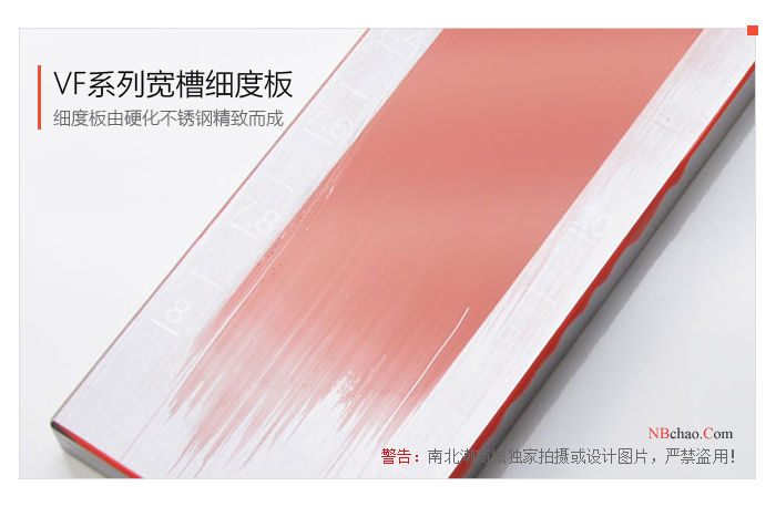 Which brand of scraper type Fineness Meter is good? Picture 1