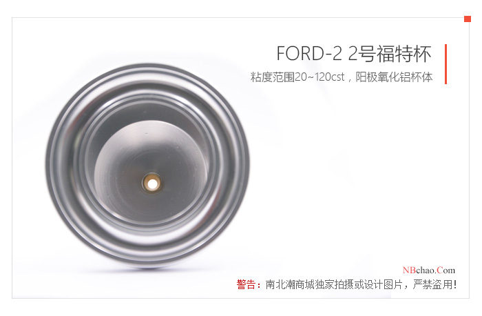 MODERNER FORD-4 No. 4 Ford Cup real shot 01