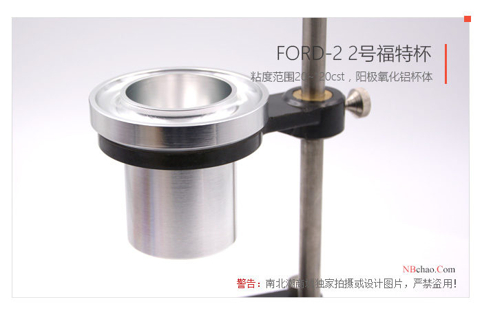 MODERNER FORD-4 No. 4 Ford Cup real shot 02