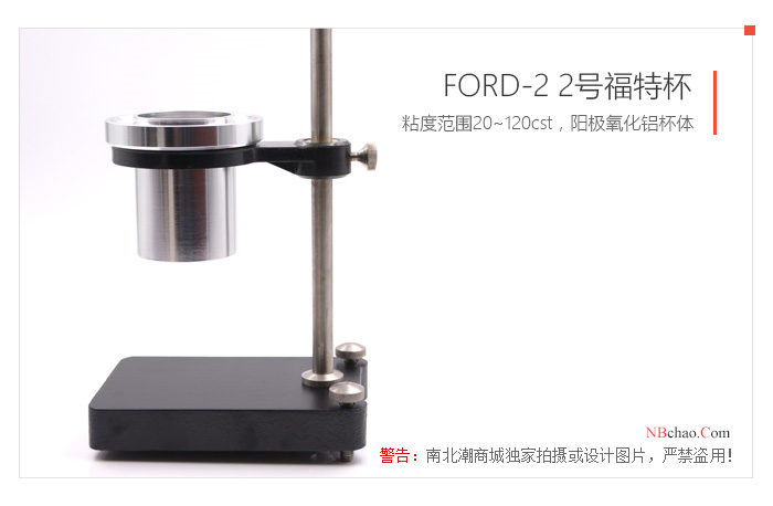 MODERNER FORD-4 No. 4 Ford Cup real shot 04