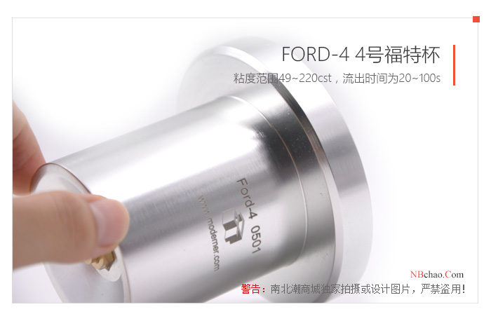 MODERNER FORD-2 No. 2 Ford Cup real shot 03