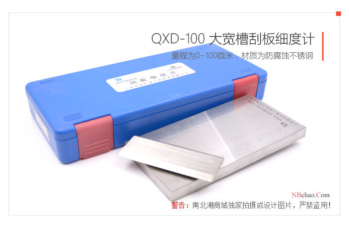 Ink Fineness of Grind Gauge MODERNER QXD-100 real shot picture 01