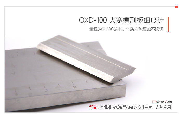 Ink Fineness of Grind Gauge MODERNER QXD-100 real shot picture 02