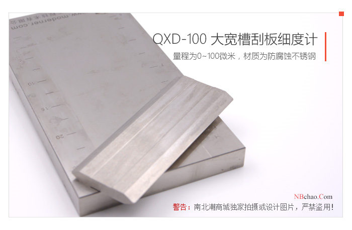 Ink Fineness of Grind Gauge MODERNER QXD-100 real shot picture 03