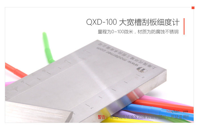 Ink Fineness of Grind Gauge MODERNER QXD-100 real shot picture 04