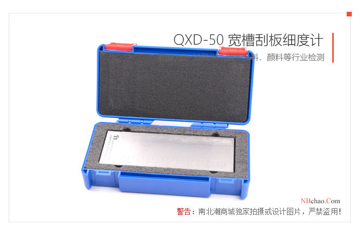 Wide groove Fineness of Grind Gauge MODERNER QXD-50 real shot picture 01