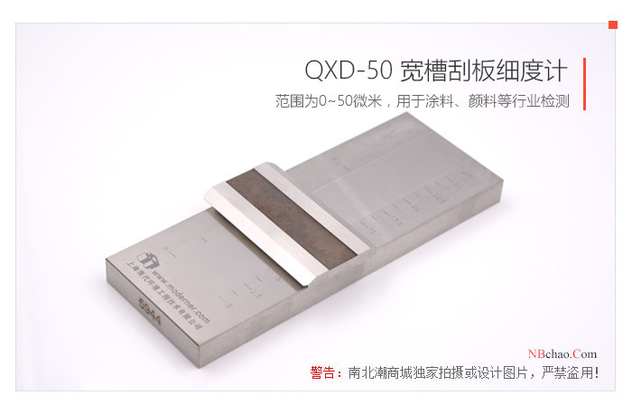 Wide groove Fineness of Grind Gauge MODERNER QXD-50 real shot picture 02