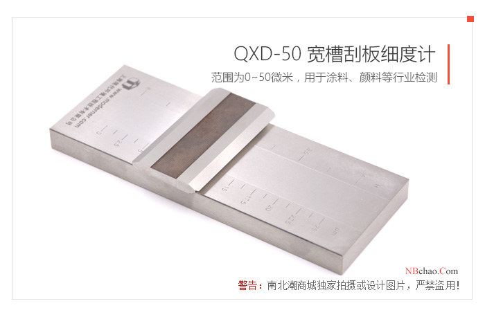 Wide groove Fineness of Grind Gauge MODERNER QXD-50 real shot picture 03