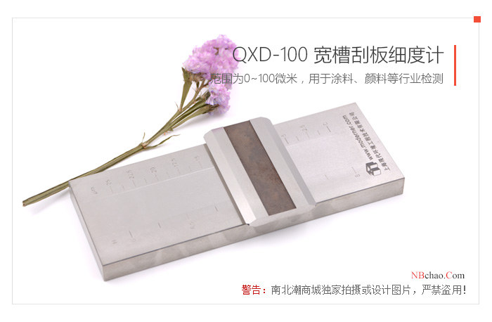 Paint scraper Fineness Meter MODERNER QXD-100 product real picture 01