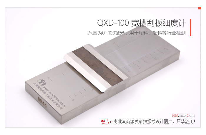 Paint scraper Fineness Meter MODERNER QXD-100 product real picture 03
