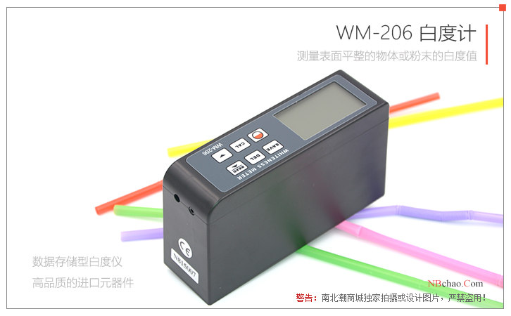 LANDTEK WM-206 Whiteness Meter display diagram