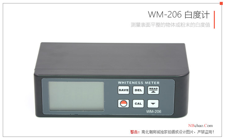 Detail of the front of LANDTEK WM-206 Whiteness Meter