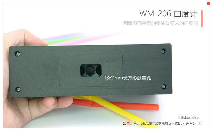 Detail of the bottom measuring hole of LANDTEK WM-206 Whiteness Meter