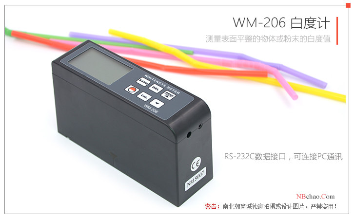 LANDTEK WM-206 Whiteness Meter RS232C interface details