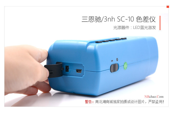 3nh/3nh SC-10 Handheld Colorimeter 4mm caliber real shot 04