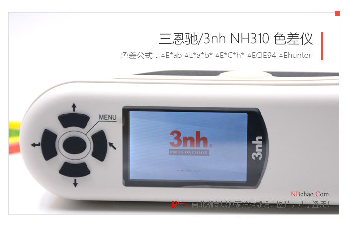 3nh/3nh NH310 Chromatic Difference Meter 8mm/4mm Dual Aperture Real Shot Figure 03