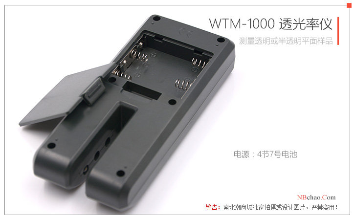 LANDTEK WTM-1000 light transmittance meter battery compartment details